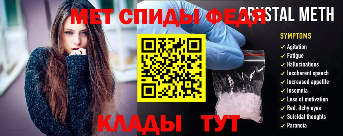 Amphetamine 98% Ноябрьск