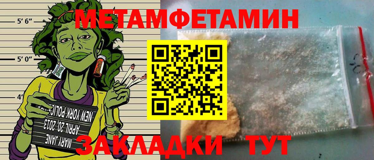 Amphetamine 97%  Вход с VPN  АМФ  Ноябрьск 