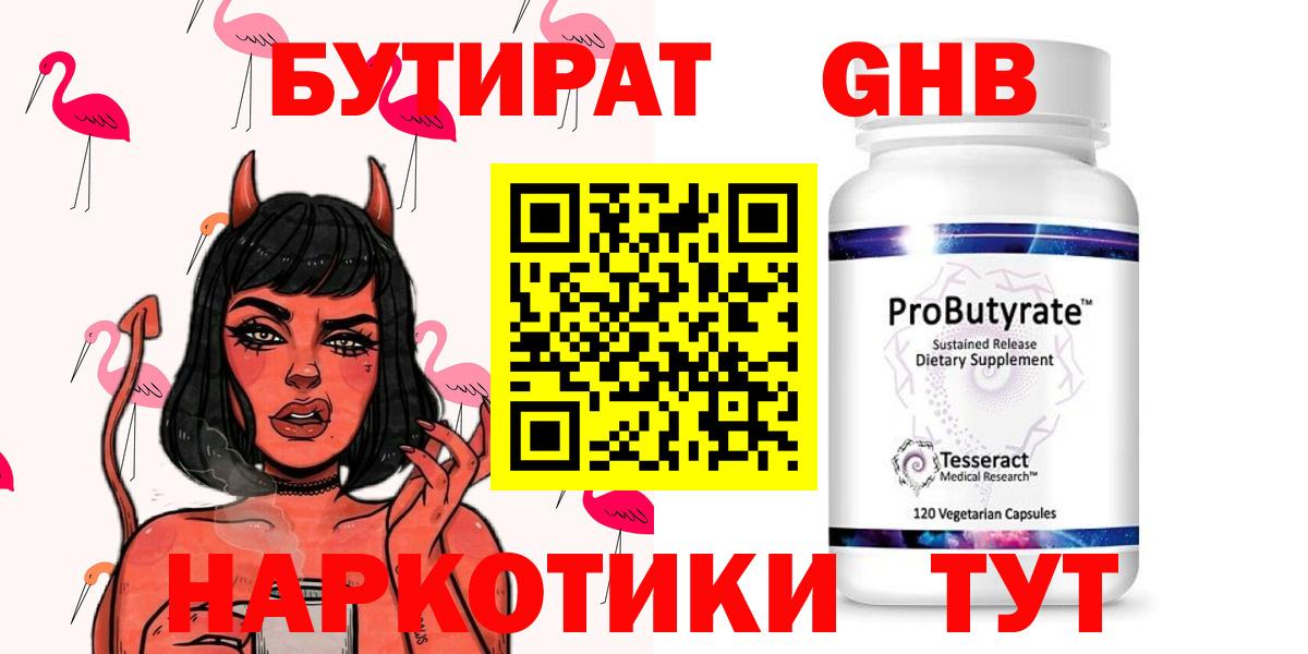 Героин  МАРИХУАНА  Вход с VPN  Мефедрон   Меф  ГАШИШ  Ноябрьск  КОКАИН  ЭКСТАЗИ 