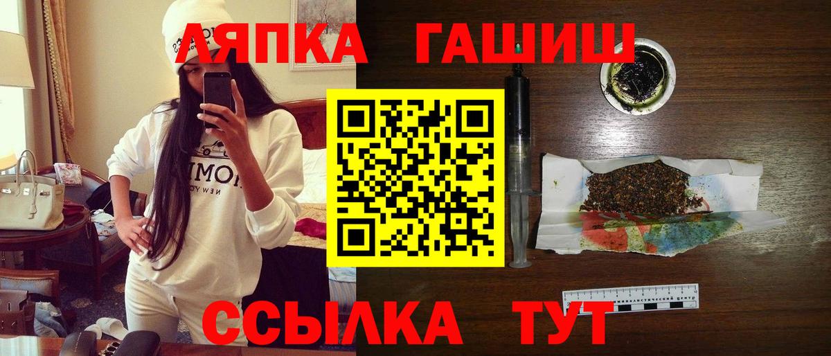 Ноябрьск  ГАШ Ice-O-Lator  Гашиш индика сатива  Вход с VPN 