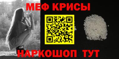 мдма Волжск