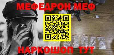 мдма Волжск