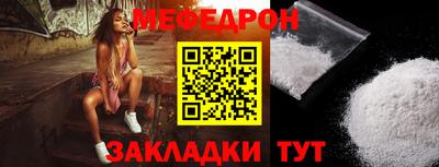 бутик Волжский