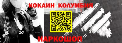 бутик Волжский