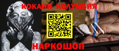 бутик Волжский