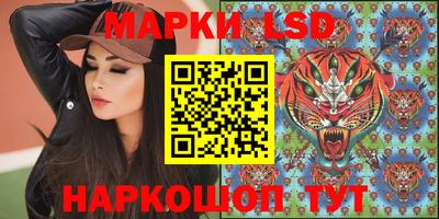 мдма Волжск