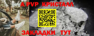 бутик Волжский