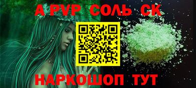 мдма Волжск