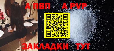 мдма Волжск