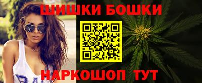 бутик Волжский