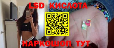 бутик Волжский