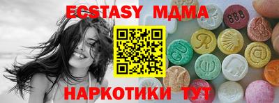 бутик Волжский