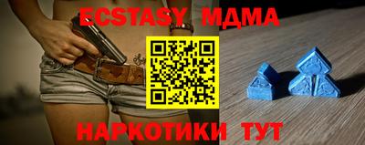 бутик Волжский
