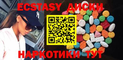 мдма Волжск