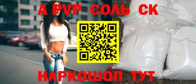мдма Волжск