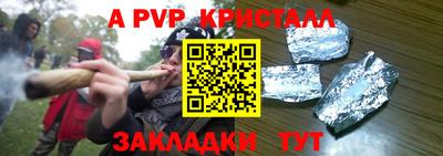 мдма Волжск
