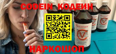 бутик Волжский