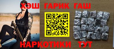 бутик Волжский