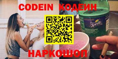 бутик Волжский