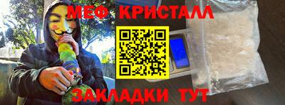 мдма Волжск