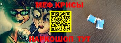мдма Волжск