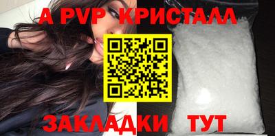 COCAINE Татарск