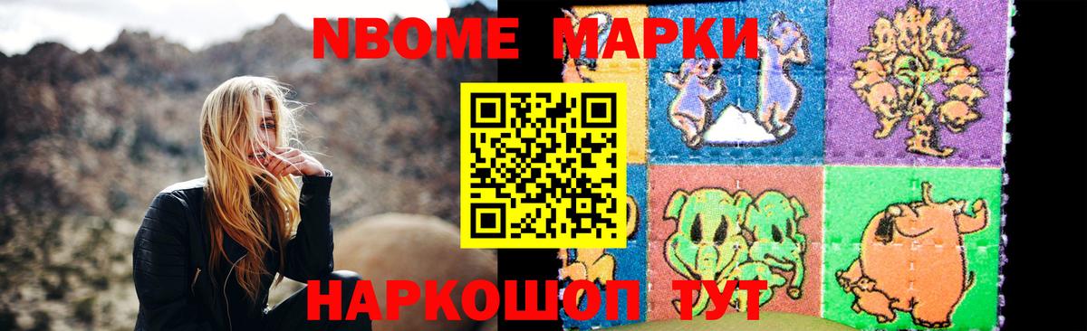 LSD-25 экстази ecstasy  Вход с VPN  ЛСД экстази кислота  Ноябрьск 