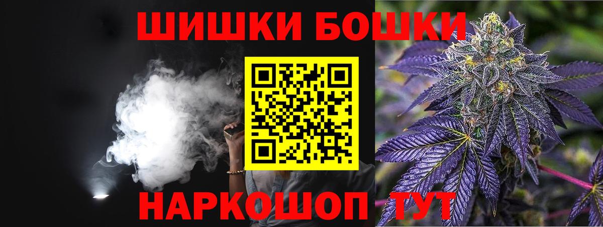 Каннабис Bruce Banner Ноябрьск