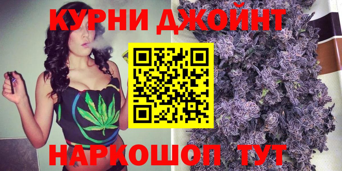 Конопля Bruce Banner  Вход с VPN  МАРИХУАНА SATIVA & INDICA  Бошки марихуана Amnesia  Ноябрьск 